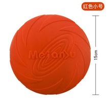 Dog UFO Small Dog Competition Special Dog Training Pet Frisbee