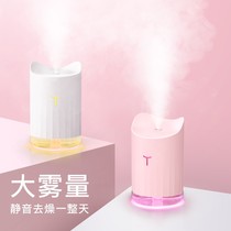 Aromatherapy lamp essential oil lamp indoor bedroom home incense rescue sleeping humidification sprayer silent small bedroom aromatherapy machine
