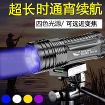 Fishing Light Purple Light Flashlight Super Bright Bright Light Rechargeable High Power Four Light Source Extra-long Standby Waterproof Night Fishing Light