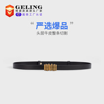 Headlayer pure cow leather tightness to buckle belt woman 100 lap dress decorated genuine leather lady fine belt waist chain