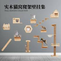 Cat climbing frame wall type cat climbing frame stable big cat diy material large cat climbing frame oversized wall hanging hanging hanging