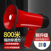 Horn speaker booth outdoor selling audio speaker charging Bluetooth Super volume for Sale of Goods broadcast
