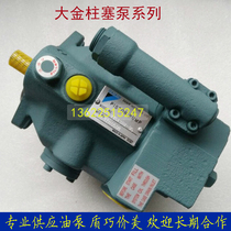 Paper Coal Electric Hydraulic Oil Pump VZ63C44RJBX-10 Metallurgical Machinery Pump VZ63C44RJPX-10