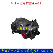 American Parker Pike Axial Plunger Pump PV046R1K1T1NFFC Oil Pump PV046R1K1T1VFFC