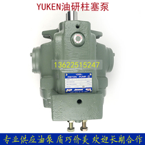 Taiwan imports YUKEN oil research A37-L-R-01-B-K-32 Industrial machinery injection machine plunger pump oil pump