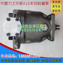 Injection molding machine hydraulic station plunger pump tandem pump A10VSO45DR 32R-PPB12N00 digger high-pressure oil pump