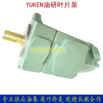 S-PV2R24-53-136 153184200237-F-REAA-40 Oil Research Glong vane pump