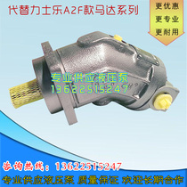 Import high-pressure variable motor A2FM63 61W-VZB040 crane motor A2F063 61L-PPB06