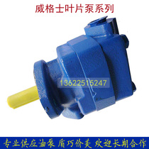 Injection molding machine VICKERS hydraulic pump V20-1P6P-1C20 vane pump V20-1P7P-1C20 spot