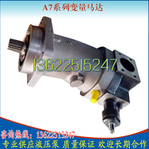 High pressure plunger motor A7V160LV2 0RPF00 electric control proportional variable pump A7V80LV2 0RZF00