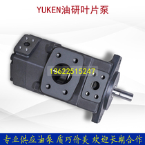 YUCKEN Oil Research PVL23-47-66-F-1R-UU-10 hydraulic pump PVL23-47-76-F-1R-UU-10