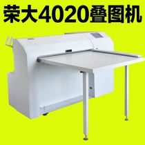 Rongda 4020 Automatic drawing machine Engineering drawing machine drawing paper folding machine folding machine