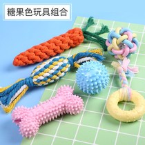 Puppy toy relief artifact molars bite-resistant voice teddy dog dog bone Bell Ball small dog pet supplies