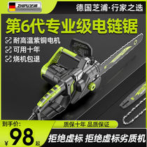 German Chepu Electric Saw Woodcut Saw Household Small Handheld Electric Chainsaw Cutting Saw Hand Electric Saw Chain Electric Saw