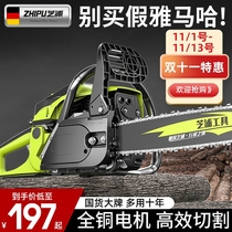 German Zhipu chain saw logging saw gasoline saw small handheld chainsaw imported original high-power tree cutting machine