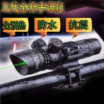 Infrared laser sight sight adjustable up and down left and right junction green laser teacher pen high-power signal lamp