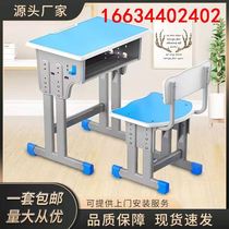 Class Table And Chairs Kit Brief Girl Princess Wind Learning Table Home Primary And Middle School Students Girls School Desk Training Table