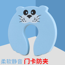 Sliding door anti-clamping hand toilet mobile door nip wind-proof door closure child protection strip door slit door blocking door blocking door card