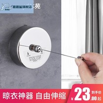 Balcony Indoor telescopic clothesline Perforated Stainless Steel Bathroom Bath Curtain Invisible Wire Rope Airer
