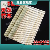 Sea Tunes Durable Materials Bamboo To Make Sushi Tools Suit Bamboo Curtain Household Nonstick Purple Vegetable Rice Group XI Hand Roll Purple