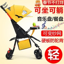 Trolley baby light small trip super light portable to sit able to lie baby child child folding push umbrella car