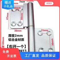 Toilet Aluminum Hinge Bathroom Hinged Toilet Hinge Old Fashioned Maintenance Universal Aluminum Alloy Loose-leaf Glass Door Hinge