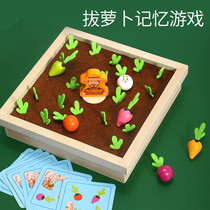 Baby pull radish memory game toddler hand-eye coordination children color cognition pairing early education toy MDOR song