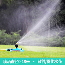 Automatic rotary sprinkler lawn sprinkler automatic water spray plant landscaping watering sprinkler sprinkler