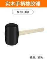 Tile hammer rubber hammer installation soft glue beef tendon rubber hammer tile large plastic decoration nylon tool