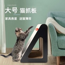 Cat Grab Grinding Claw Machine Vertical Grinding Corrugated Paper Nest Wear-resistant Anti-scratch Sofa Cat Toys Cat Supplies Cat Paw Board