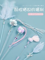 Absorbing cat sticks cat self-Hi supplies ribbon teasing cat collar Rod toy combination relief mutual aid set artifact