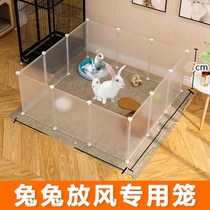 Pet rabbit fence indoor captive fence hamster ChinChin monster movie cage fence small pet wind cage supplies