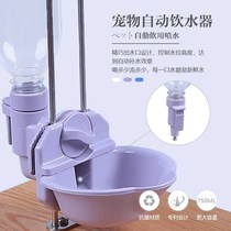 Meow hanging pet water dispenser cat dog water feeder 500 ml water bowl cat cage fixed