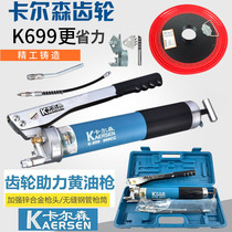 Japan imported Makita K-699 gear high pressure 900CC self-priming manual grease gun excavator truck butter