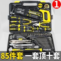 Home toolkit Wrench General Vapor Rockscrew Batchen Set Manual Sleeve Hardware Toolbox