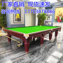 HiboyCue Snooker International Standard Type Billiard Table Adults Home Indoor English Slok Table Billiard Table