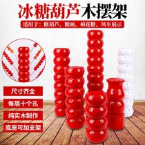 Old Beijing icing sugar gourd target shelf display stand insert table with coarse sugar painting marshmallow skewers stalls tool column