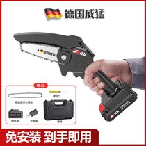East Chengdu official German Wifery rechargeable lithium electric chainsaw home electric saw with single hand free of petrol handheld woodcut sawdust