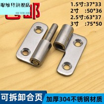 Song Vibe 2 5 Inch Full Copper Detached Hinge Removable Hinge Disassembly Hinged Door Quick Detached Hinge Cabinet Door Hinge