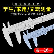 Caliper calibration block oil elevation dipstick oil standard edge caliper measurement easy to use oil meter