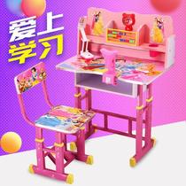 Junior high school student writing homework Private desk 80cm Table XYZ-6663 Sub-chair Learn a set of real-child Boy Boy