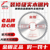 Gold Fields Saw Blade Furnishing Grade Woodwork 4 Inch 7 Inch Corner Mill Hand Saw Electric Circular Saw 10 Inch Cutting Machine Alloy Saw Blade