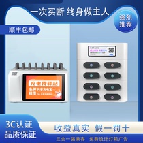 Small Tour Share Charging Treasure Commercial Sweep Code Pay Rent Bring Your Own Three-in-one Line Monster Dual-Free Escort Device Franchise