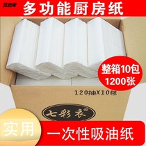 Steak suction blood water paper cleaning special kitchen disposable fish raw paper water absorbent paper towel salmon powerful suction sloth