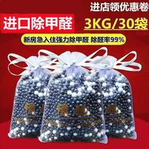 Speed Blue Stone Excluding Formaldehyde deity Activated Charcoal New House Decoration Bamboo Charcoal Hengqing Stone To Taste Home Rush Stay