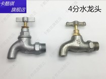 Home iron taps 4 points Pink engineering the old-fashioned galvanized cast iron tap slow outdoor tap water mouth