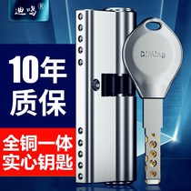 All-copper security door lock core universal household super-C class vane primary and secondary family iron door to the door to change the lock heart