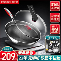 Conbach Flagship Store Pan Official Flagship No Rivet Non Stick Pan Rider Pro Cellular Frying Pan Electromagnetic Generic Pan