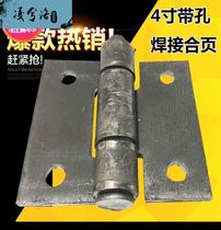 4 inch thickened with hole-detached welding gate iron hinge wagon iron door hinge carriage car hinge thick 5 0mm
