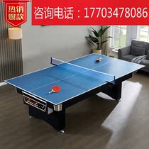 Versatile standard adult four all-in-one table billiard table ice billiard table meeting table table marble table billiard table